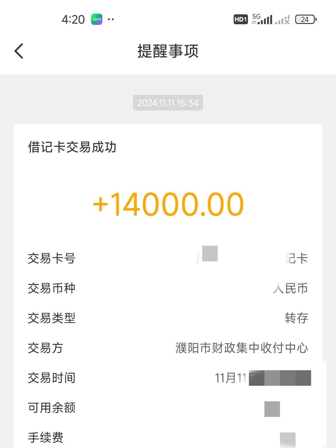 “河南最新消息” 置换补贴河南最新消息？-第1张图片