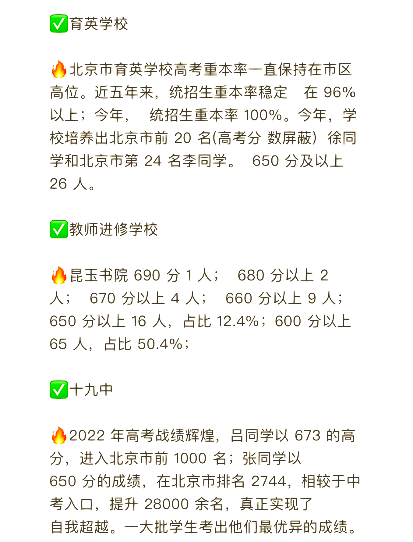 “2022今日高考	” 今日高考安排？-第1张图片
