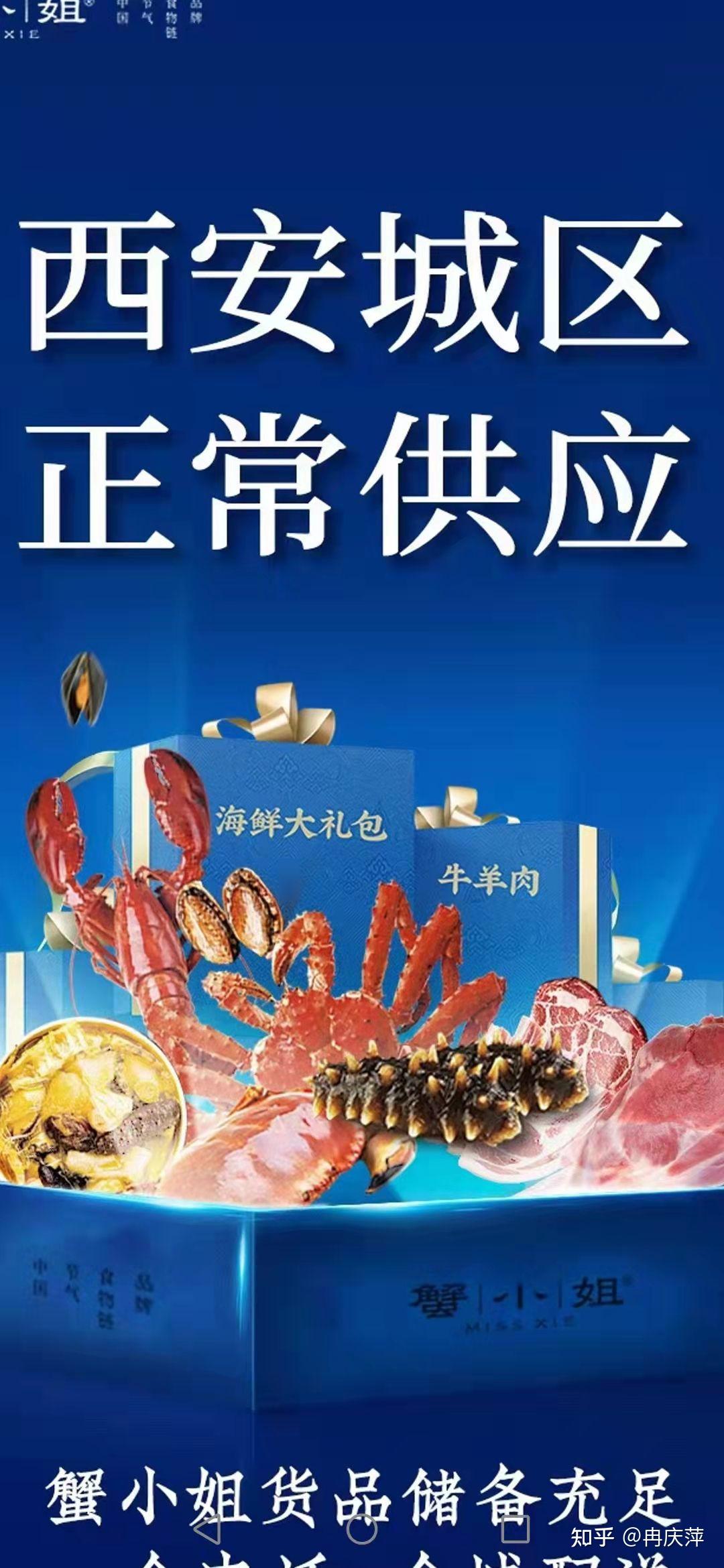 山西昨日新增本土确诊1例.山西新增1例确诊病例轨迹-第1张图片