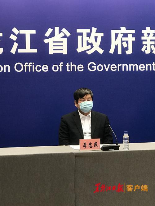 “黑龙江疫情最新情况最新消息” 黑龙江疫情最新信息详细？-第1张图片