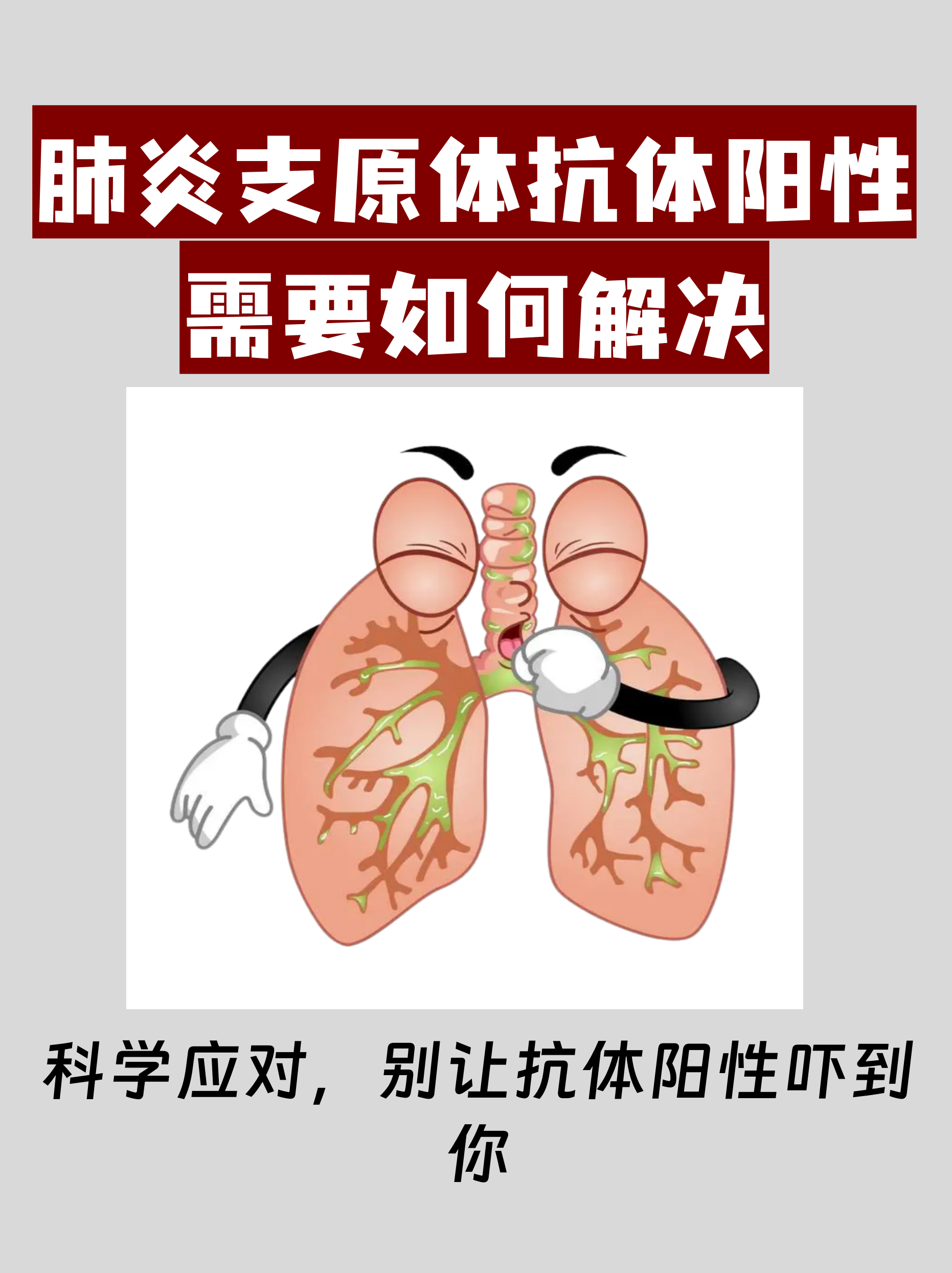 河南新增8例本土确诊〃河南新增8例新型肺炎-第2张图片