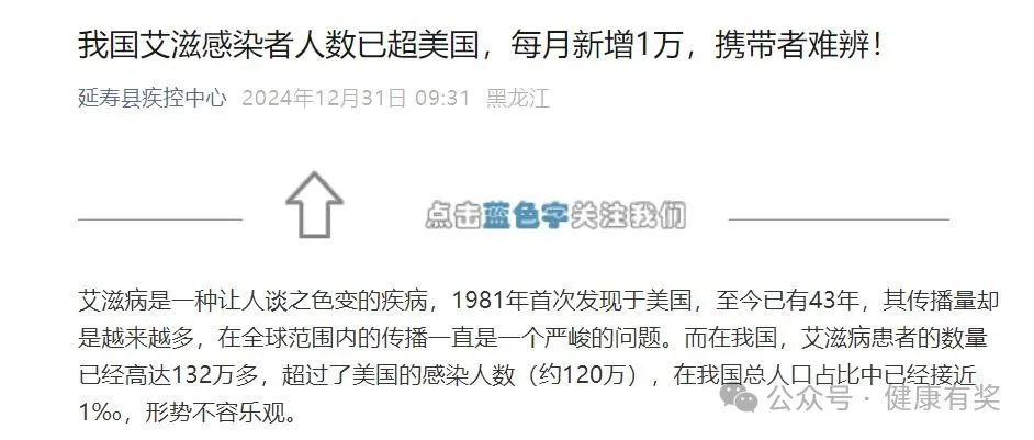 【美国感染人数/美国感染人数英文】-第2张图片