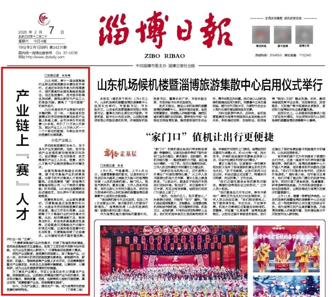 “山东新增本土确诊75例” 山东新增本土1例 新闻？-第1张图片