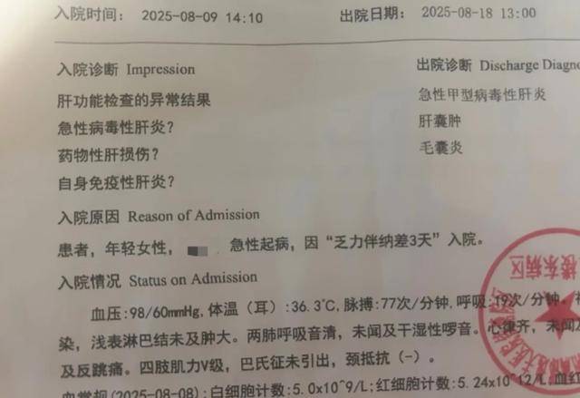多地发现病例浙江已有人感染.浙江发现确诊病例-第2张图片