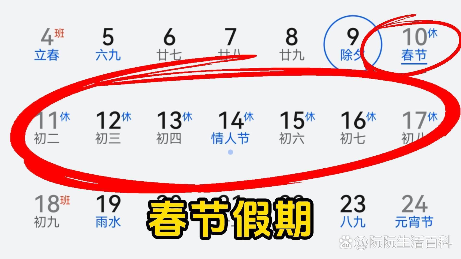 2024春节高速免费几号到几号〃2022春节高速路免费的时间-第1张图片