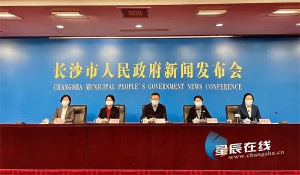 “今日湖南疫情公布” 今日湖南疫情公布情况？-第1张图片