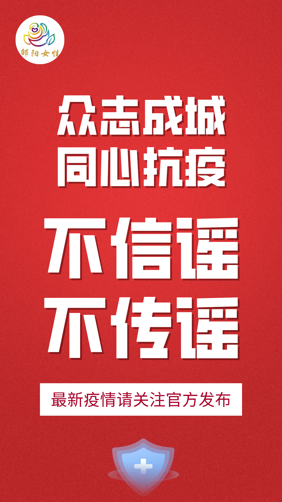 “今日湖南疫情公布	” 今日湖南疫情公布情况？-第2张图片