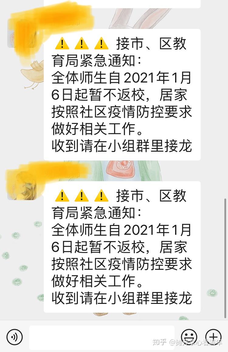 石家庄疫情新增病例,石家庄疫情新增确诊病例-第2张图片