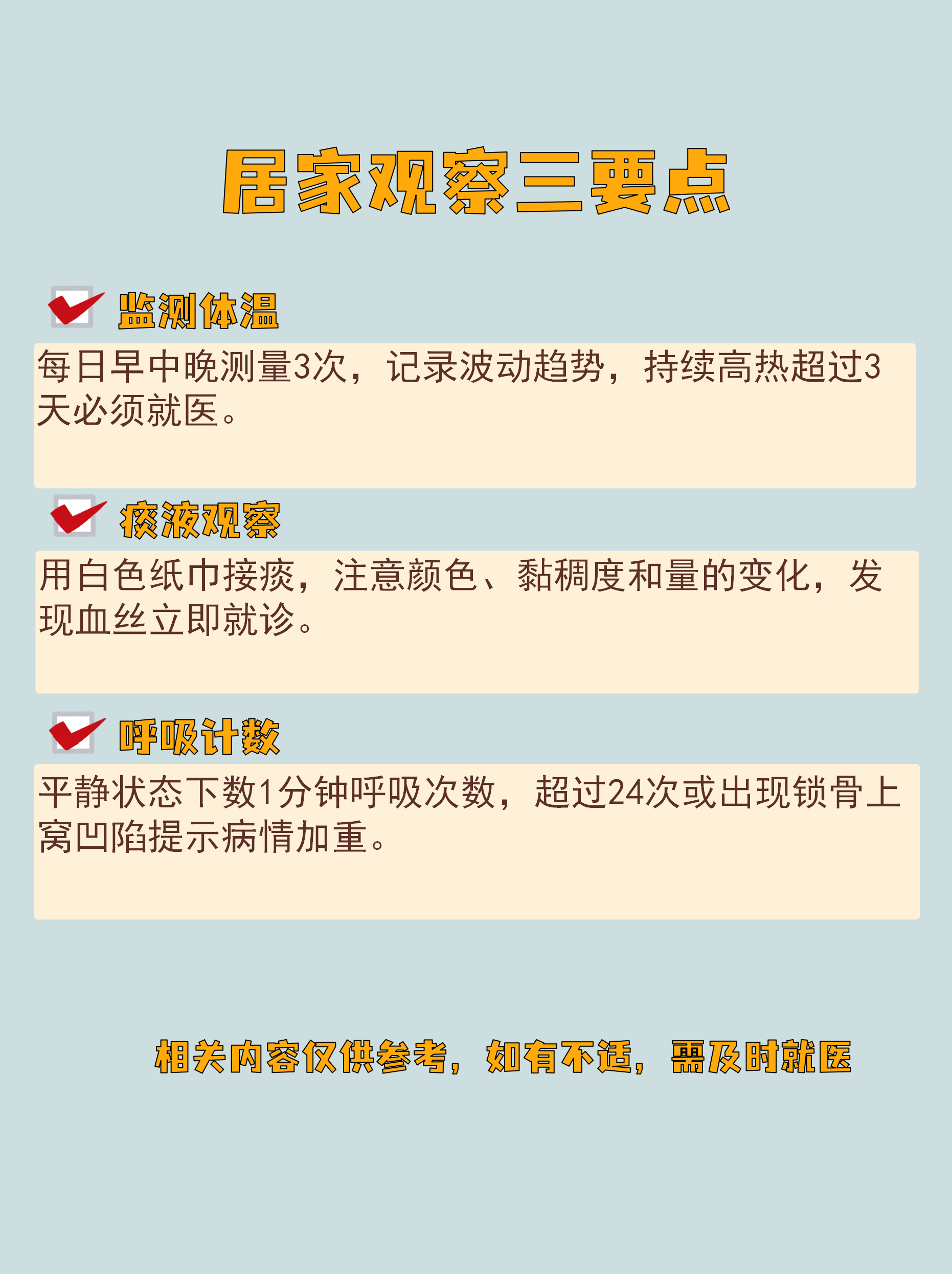 湖北新增本土无症状11例,湖北新增1例无症状感染者-第2张图片