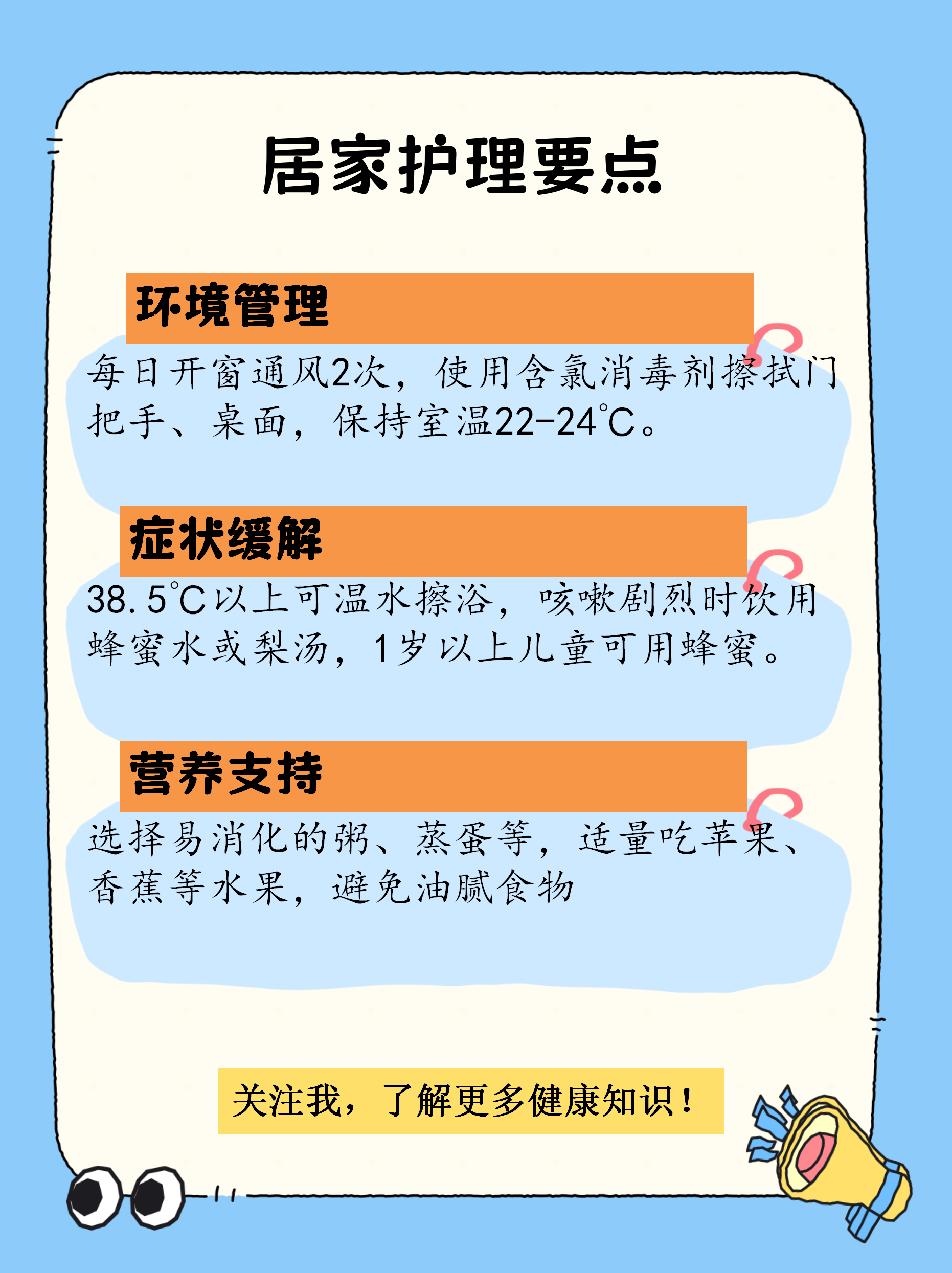 【本土感染激增4省份连续3天超500例/本土病例31例】-第2张图片