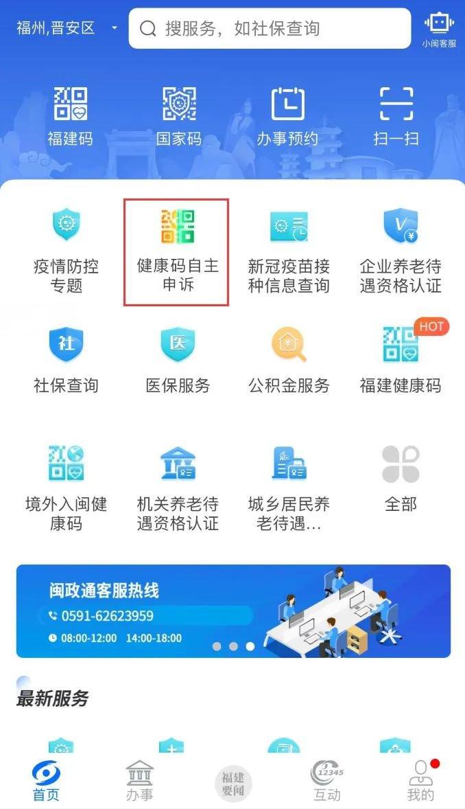昆明本轮疫情7万余人被赋黄码〃昆明黄码怎么变绿码需要几天-第1张图片