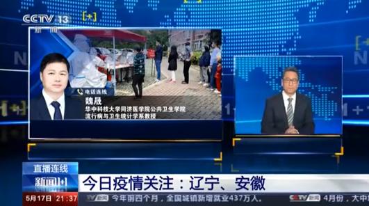 “辽宁营口鲅鱼圈疫情” 辽宁营口鲅鱼圈疫情防控电话？-第1张图片