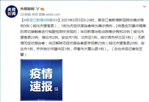 “广东东莞发现1例无症状感染者” 广东东莞发现1例新冠确诊病例？-第3张图片