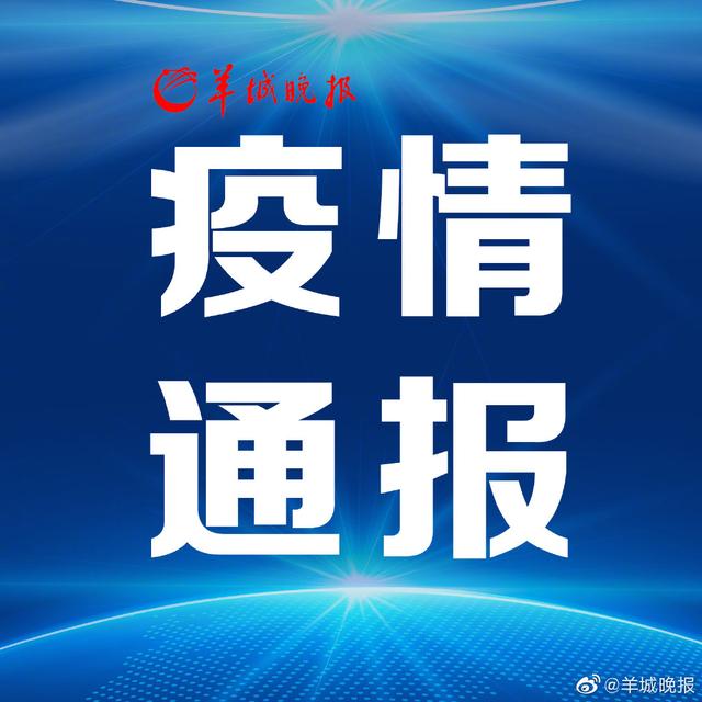 安徽新增3例确诊病例.安徽新增2例本土确诊病例行动轨迹-第2张图片