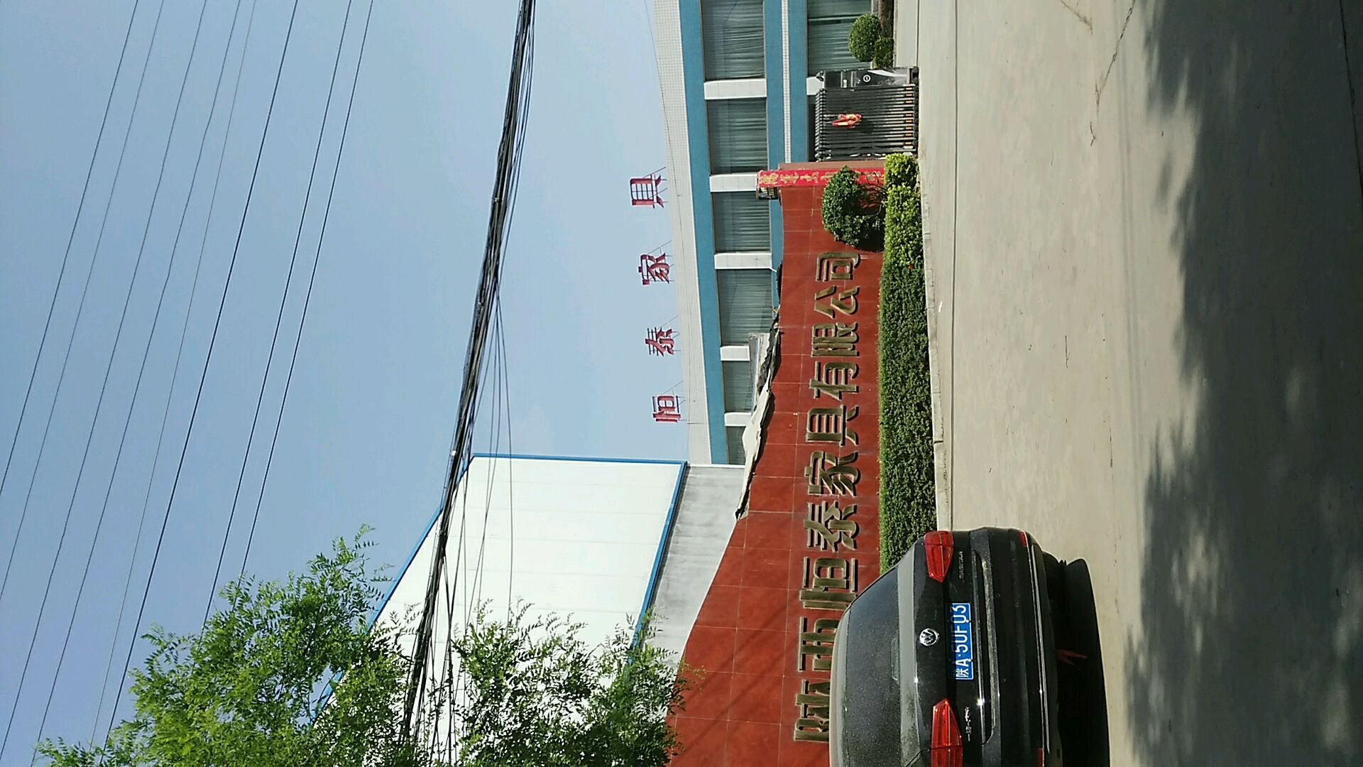 “陕西疫情防控” 陕西疫情防控曹安强简历？-第1张图片