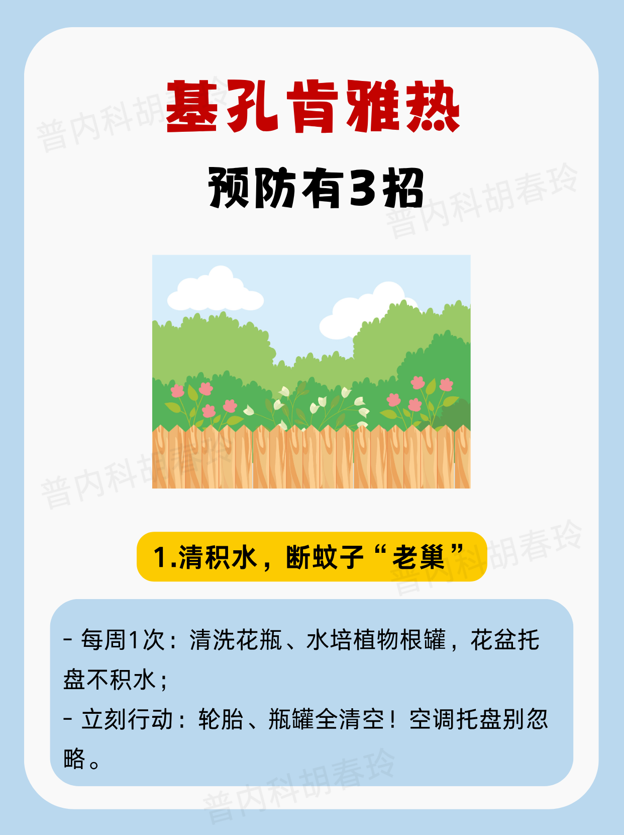 广东新增本土无症状4例.广东新增本土无症状1例!-第1张图片